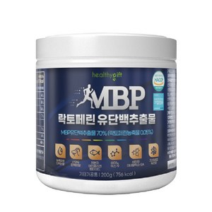 MBP 유단백 추출물 락토페린 분말 HACCP 인증 엠비피 유청 단백질 프로틴 가루 대용량, 1개, 200g
