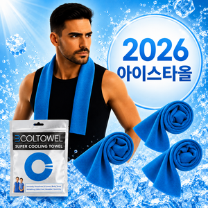 바라츠 시원한 얼음장 아이스 쿨타올 스포츠 수건 타올, 아이스스카이, 3개