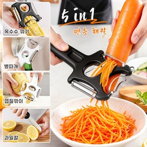 GBED 프리미엄 5in1 스텐 다기능 만능채칼 파채칼 감자 당근 양배추 슬라이서 미끄럼방지 손잡이, 1개, 블랙