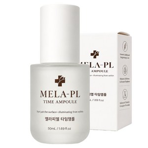 멜라피엘 기미 흑자 흔적 잡티케어 미백앰플, 1개, 50ml
