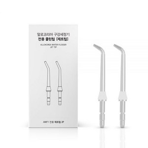 알로코리아 구강세정기 제트팁, AWF1, 2개