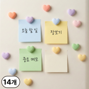 실루온 하트 냉장고 자석 14p, 혼합색상