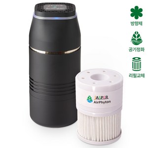 제스퍼 라벤더 에어피톤 차량용 전자디퓨저 블랙, 1세트, 천연 라벤더향