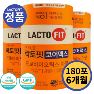 나에게 꼭 맞는 프로바이오틱스 락토핏 LACTOFIT 종근당건강 락토핏 생 유산균 코어맥스, 3세트, 30정