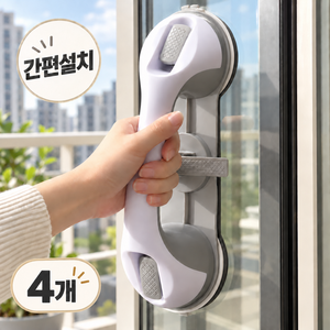 하스몰 3중 진공 무타공 흡착 안전 손잡이, 그레이, 4개