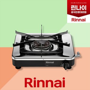 린나이 업소용 가스레인지 1구, HI-170P, LNG