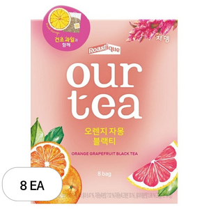 쟈뎅 로스티크 아워티 오렌지 자몽 블랙티, 18.9g, 8개입, 15개