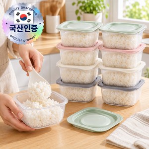 유니쿡 국산 전자렌지용 냉동밥용기 보관 용기 반찬통, 8개, 혼합