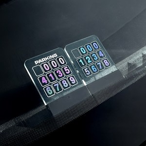 미니쏭 DIY 홀로그램 홀더 주차번호판, 1개, 2번 문구없음