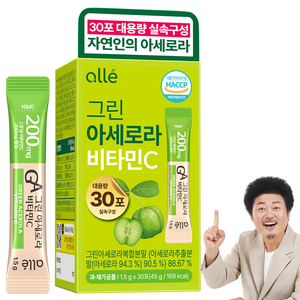 그린 아세로라c 천연 비타민c 100% 정품 인증 분말 알레 30회분, 1개, 45g