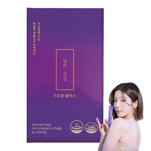 딥트3일 스트롱플러스 15포 (체지방감소&쾌변보조), 75g, 1박스