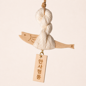 에이샤레 액막이명태 차량 현관 인테리어, 1개, 만사형통