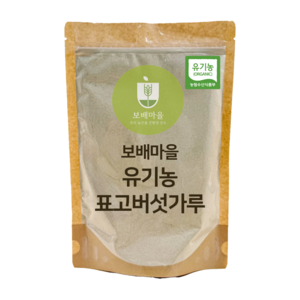 유기농 건표고버섯 가루, 1개, 130g