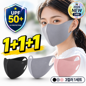 더쿨링 자외선차단 쿨 스포츠 골프 마스크 1+1+1, 블랙+그레이+핑크, 1세트, 3개입