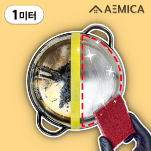 아이미카 찌든때 끝판왕 수세미 철수세미 탄냄비 녹제거 스텐 강력 대형 잘라쓰는 주방 설거지 업소용 사포 연마 세척 양면 냄비, 1세트, 1개