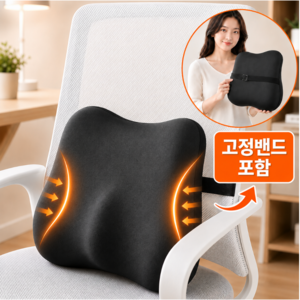 메이크센스 밴드 고정 허리 등받이 쿠션, 블랙