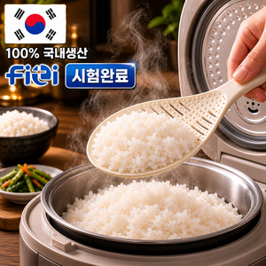라이프올 국내생산 밥알이 붙지않는 밥주걱 스텐딩 논스틱, 베이지, 1개