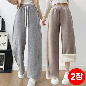 1+1 스타일아유 여성용 캐시미어 도톰 와이드 기모밴딩팬츠 55-88 겨울 슬렉스 따뜻한 방한 외출 뽀글이 캐주얼 편안한 긴바지 LP1156