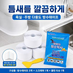 리모아 초강력 욕실 틈새실드 방수테이프, 3개