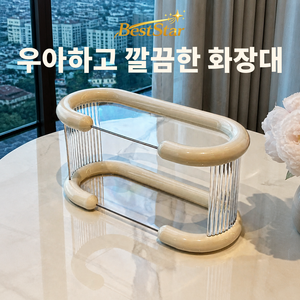 BestStar 곡선형 화장품 정리함 화장대용 투명 선반 향수 액세서리 수납 정리대, 1개, 크림베이지