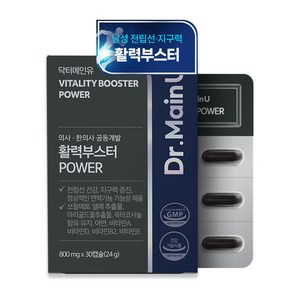 전립선 영양제 쏘팔메토 남성 활력부스터 POWER 옥타코사놀 루테인 함유 식약처 인증 건강기능식품, 1개, 30정