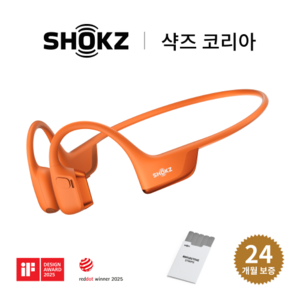 [샥즈 신제품 쿠팡 단독세트]샥즈 오픈런 프로 2 S820 골전도 이어폰, 오렌지-OR
