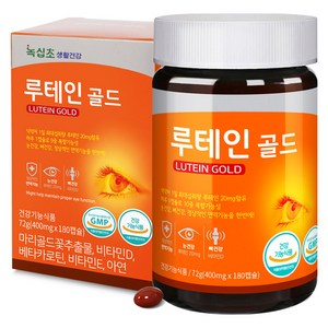 녹십초 루테인골드 베타카로틴 180캡슐(6개월) 비타민D(400 IU:1일 권장 100%) 아연 함유/루테인 20mg함유, 1개, 180정