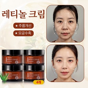 [일본 기술 100% 효과] 레티놀 크림 주름개선 모공수축 보습 안티에이징 크림 주름 크림, 4개, 30g