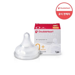 피죤 더블하트 3세대 젖병 젖꼭지 모음, SS, 1개
