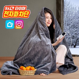 온더스 코타츠식 전기담요 이불 온열 무릎 캠핑 180x130(cm)