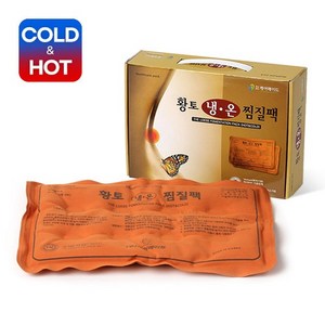 케어메이트 황토 냉온 찜질팩 찜질패드 근육피로완화