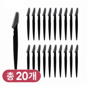 뮤즈온 안전캡 눈썹 정리칼, 20개, 블랙