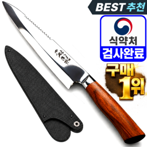 [명인] 1평주방 고탄소강 사시미칼 전문가용 고급 일식 회칼 비늘제거 녹슬지않는 야나기바, 1개, 고급나무
