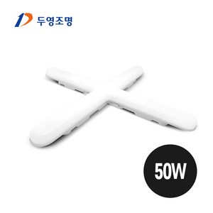 두영 번개표 LED 십자등 등기구 방등 거실등 형광등 인테리어 조명 50W 60W, 두영 LED 십자등 등기구 50W, 1개