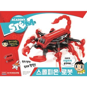 AC18193/[18193] 스콜피온 로봇 (레드/블루 랜덤 색상) 아카데미 과학교재, 1개