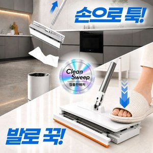 클린스윕 원터치 바닥청소 밀대 걸레, 1개