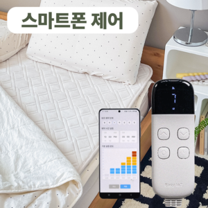 [스마트 IOT] 전자파없는 5세대 그래핀 탄소매트 워셔블, IOT 퀸, 아이보리