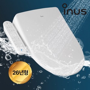 이누스 직수형 방수 비데, ISA-8200, 고객직접설치
