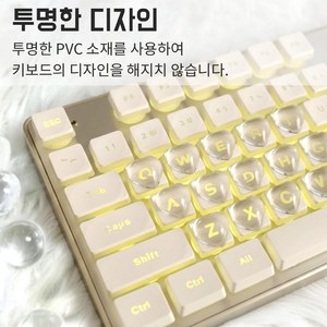 깔끔더하기 네일아트 키보드 투명스티커, 16개, 투명하트