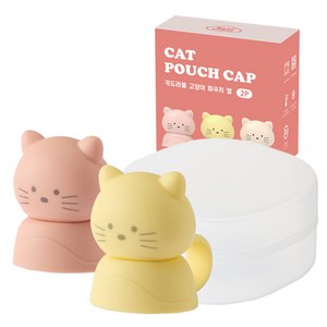 키도러블 이유식 실리콘 파우치토퍼 냥냥캡 2P + 케이스 세트, 허니옐로우+파스텔핑크, 1세트