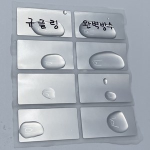규글링 다용도 이름표 방수 라벨 스티커 견출지 네임스티커, 소형, 1세트, 20장