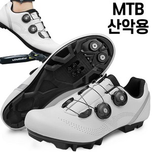 스토리원 더블 락킹 플랫 평페달 로드 MTB 사이클 클릿 슈즈 U-SSSN08, 230, MTB 화이트