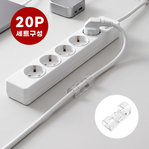라이프엔라이크 굵은 선 정리 전선정리 고정 클립 케이블 선정리 홀더 20p, 투명, 20개