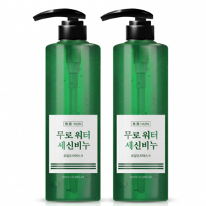 워터 세신비누 목욕탕 찜질방 물비누 로얄유자머스크향 각질제거 스크럽, 2개, 510ml