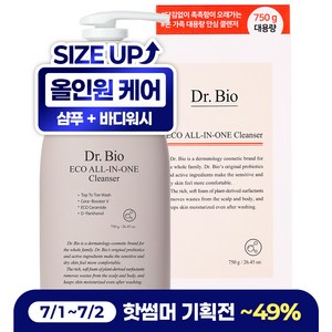 닥터바이오 에코 올인원 클렌저, 750g, 1개