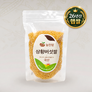 늘찬팜 2026년산 햅쌀 상황버섯쌀 1kg 국산 백미 97% 상황버섯추출물 3% 컬러쌀, 1개