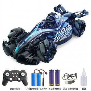 CHENZE rc카 f1rc카 드리프트rc카 4륜구동 고속 무선조종 레이싱 카, 1개, 푸른 색