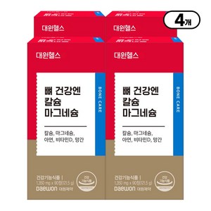 [본사직영] 대원제약 칼슘 마그네슘 아연 비타민D 플러스 망간 1박스/3개월분, 90정, 4개