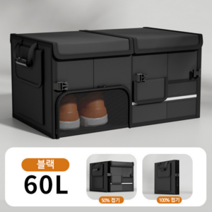 Jenofa 차량용 대용량 접이식 트렁크 수납정리함 뚜껑형 메쉬포켓 수납박스, 블랙