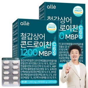 철갑상어 연골 콘드로이친 1200 MBP 식약청 HACCP 알레, 2개, 60정